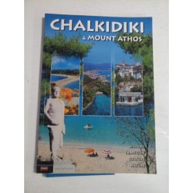 CHALKIDIKI & MOUNT ATHOS - MICHALIS TOUBIS